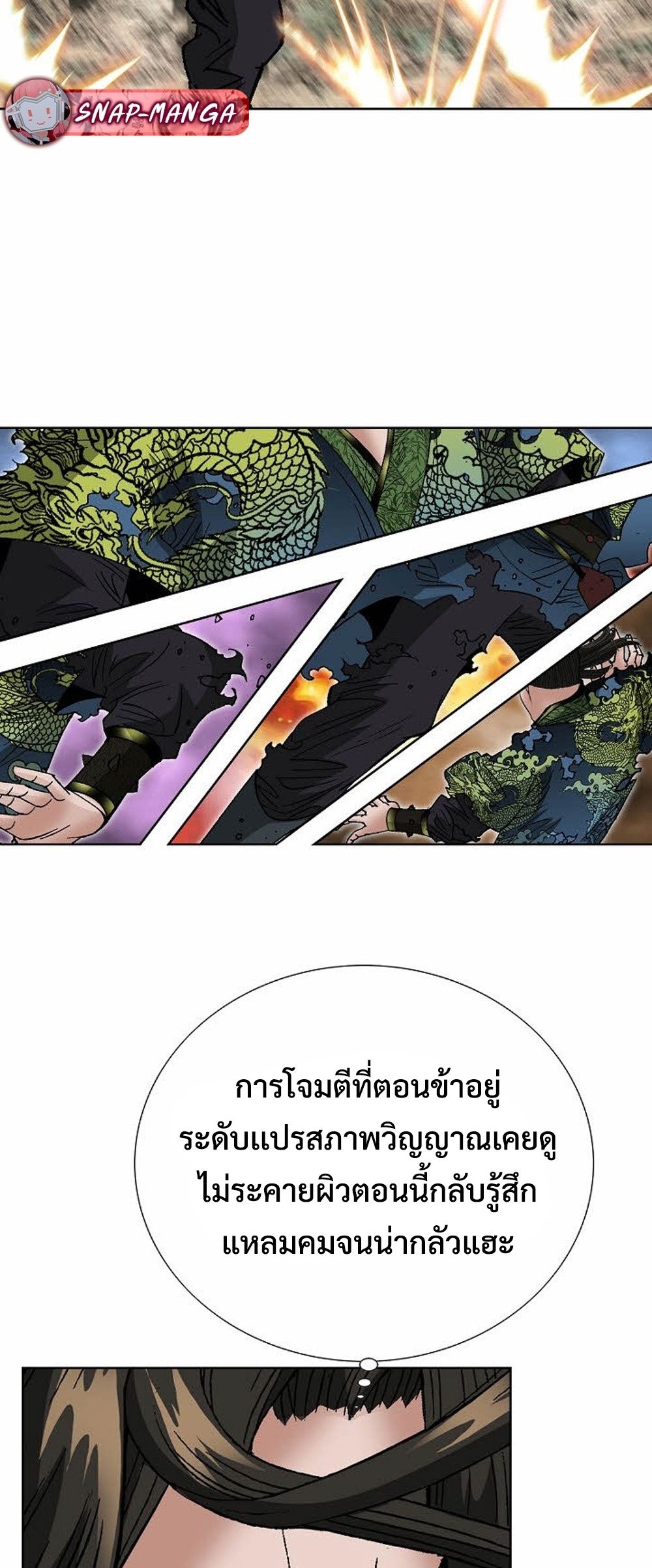 หน้า 86