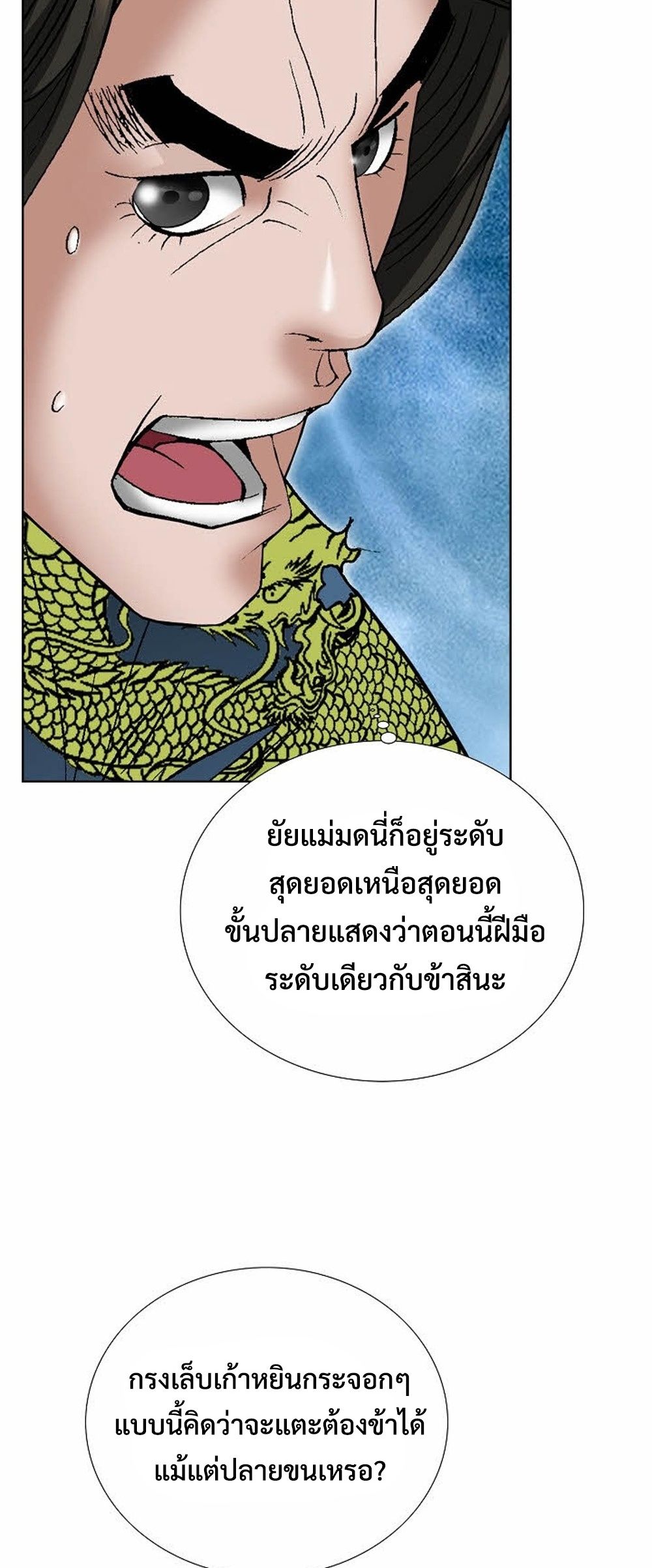 หน้า 87