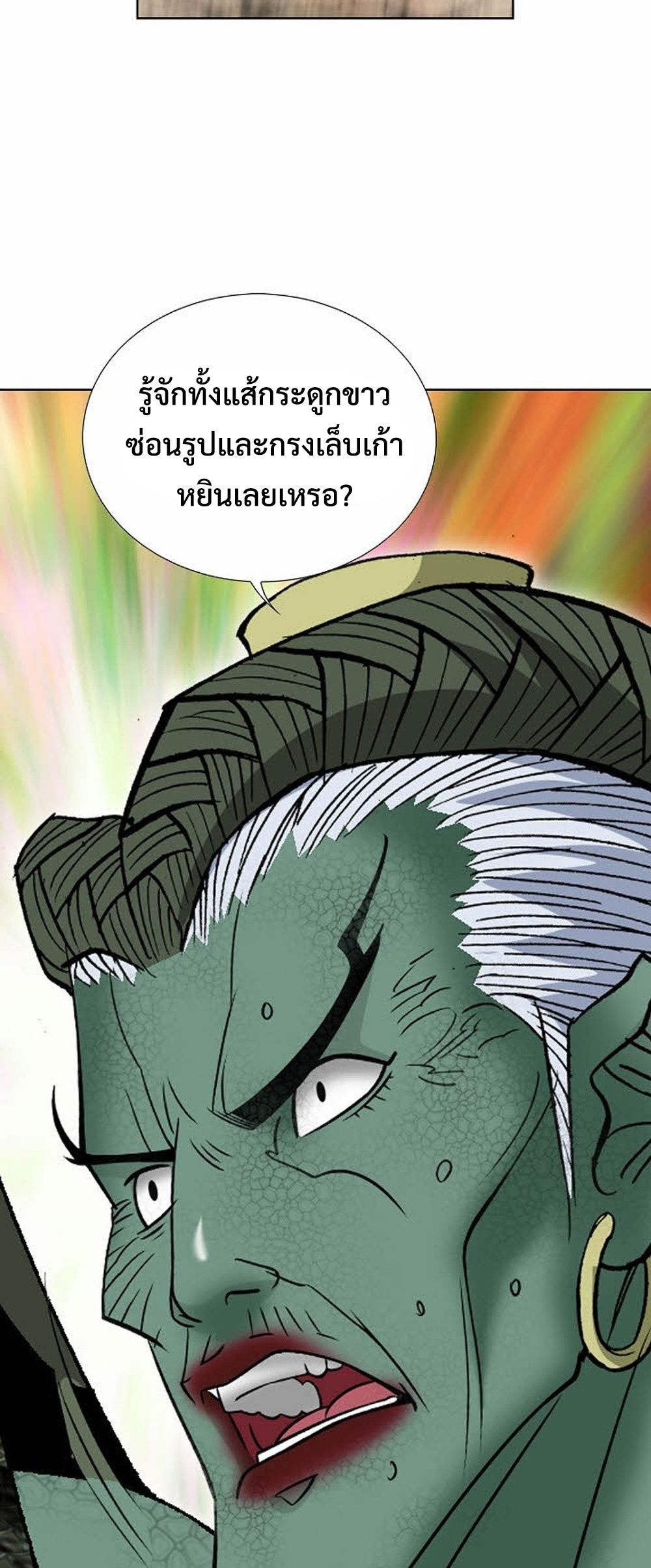 หน้า 89