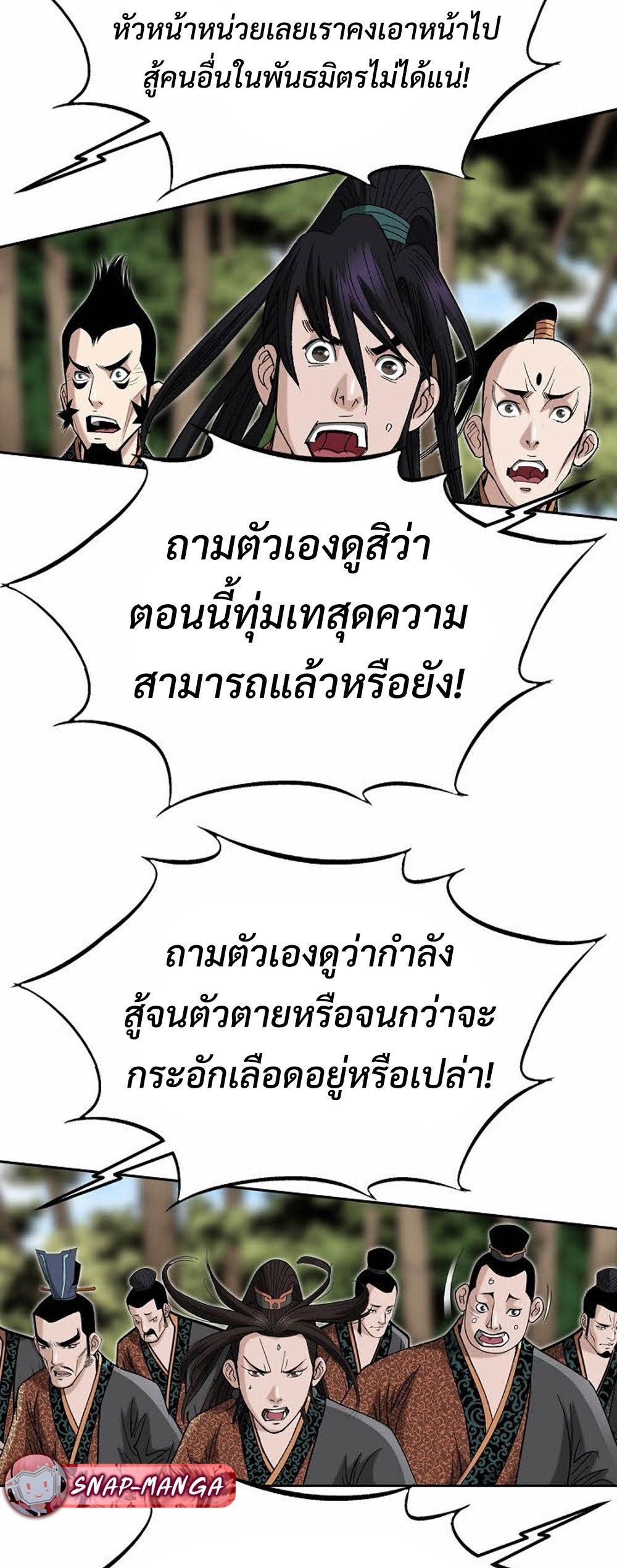 หน้า 32
