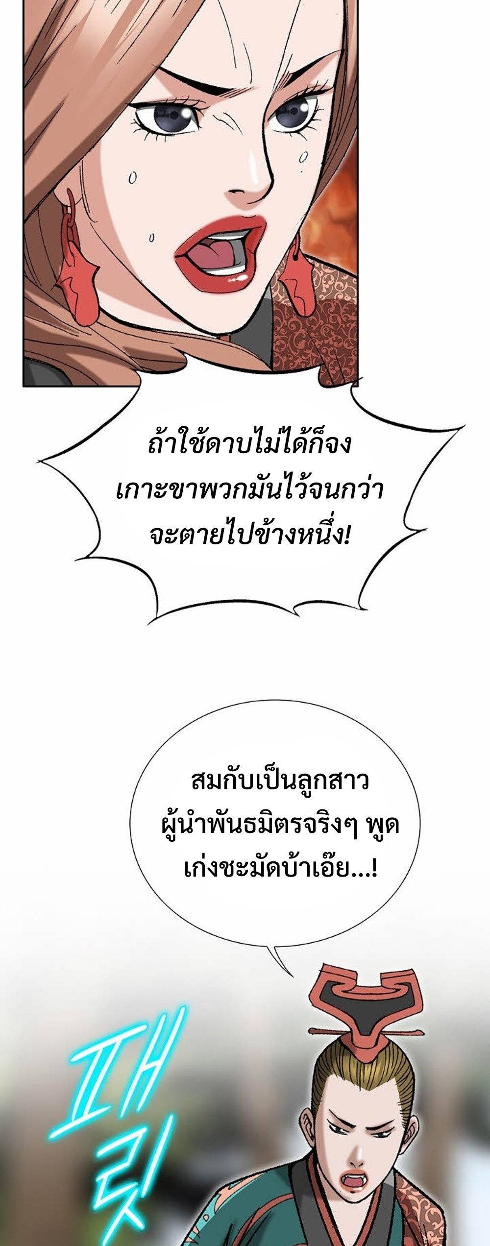 หน้า 34