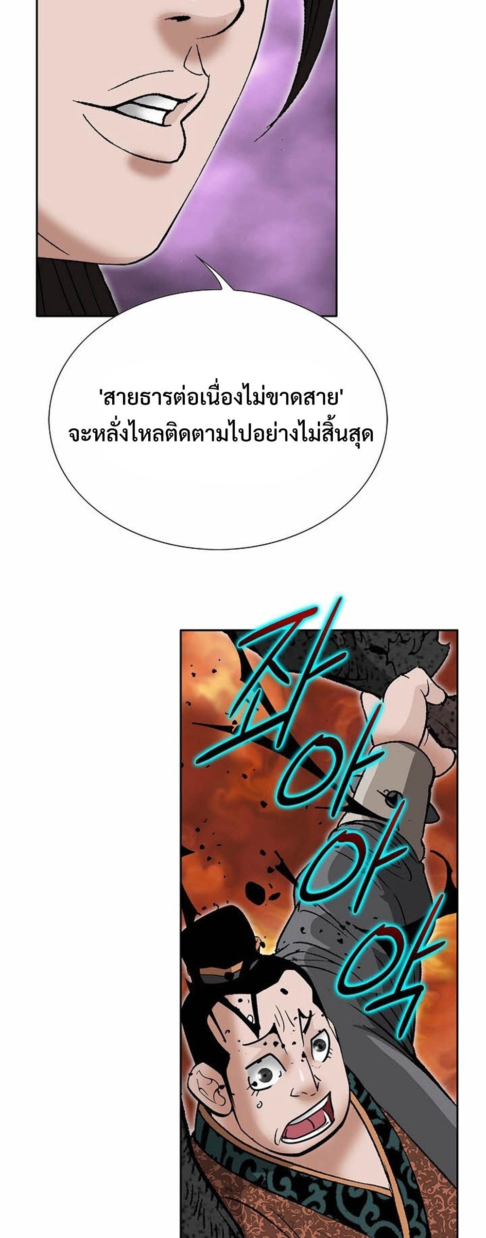 หน้า 60
