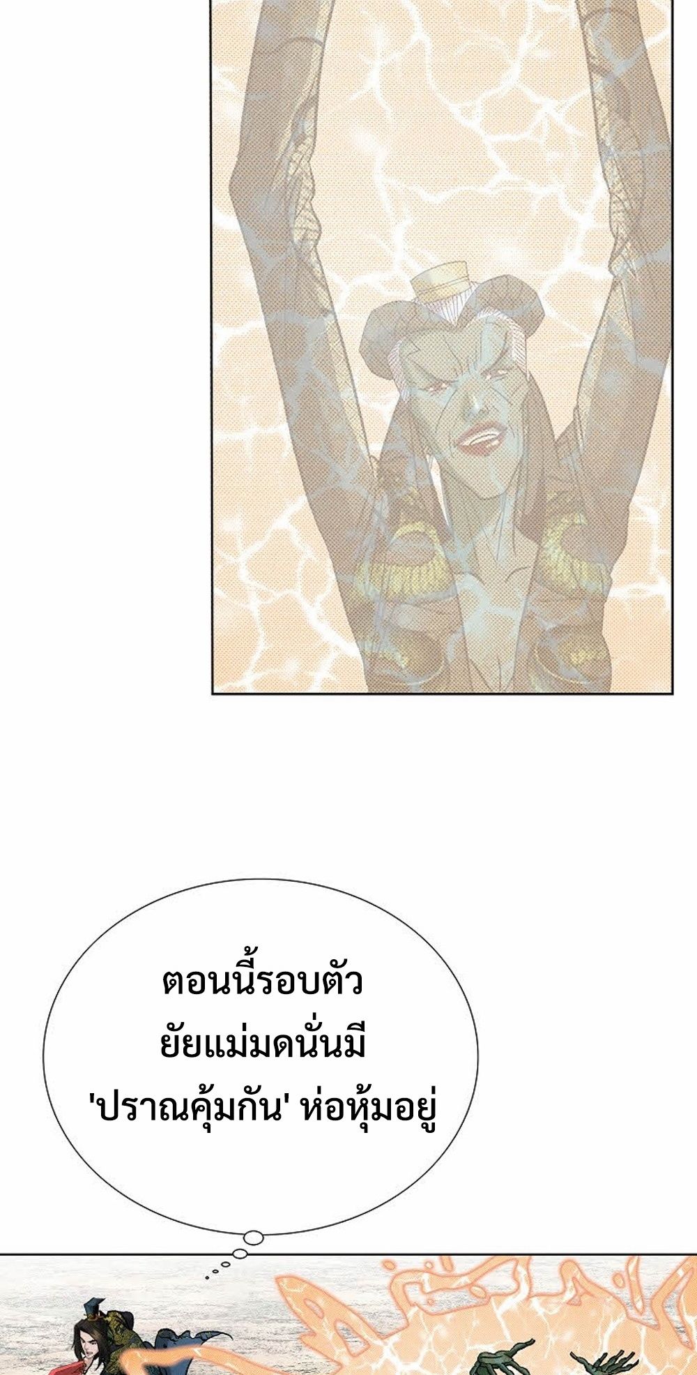 หน้า 35