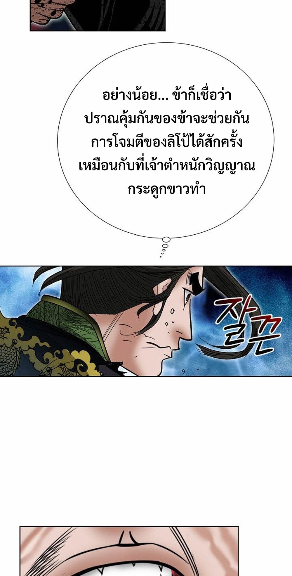 หน้า 57