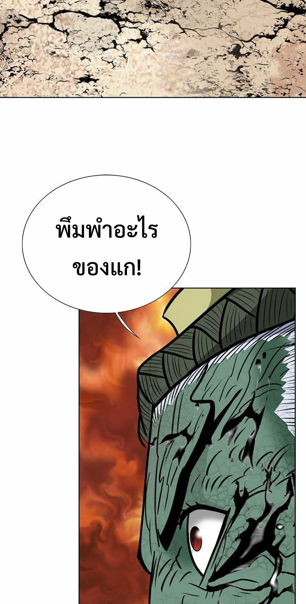 หน้า 86