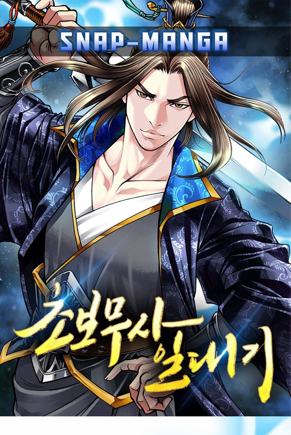 หน้า 1