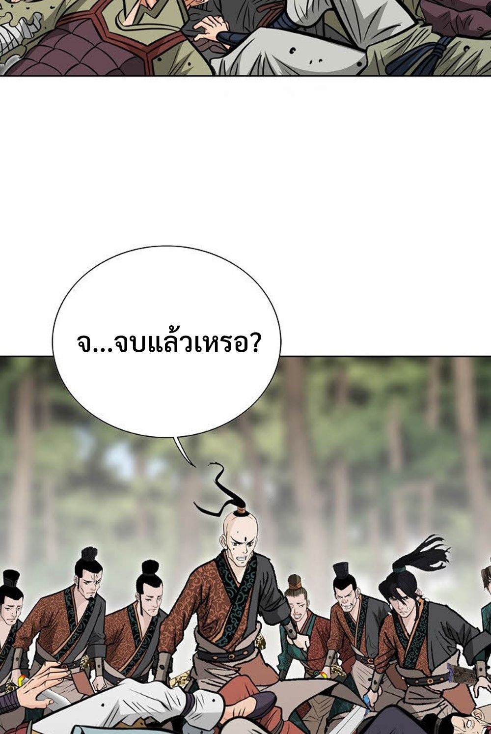 หน้า 56