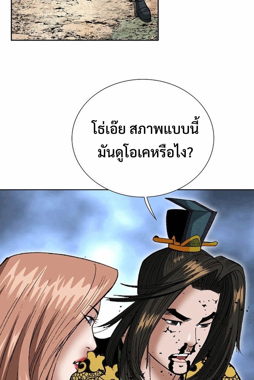 หน้า 64