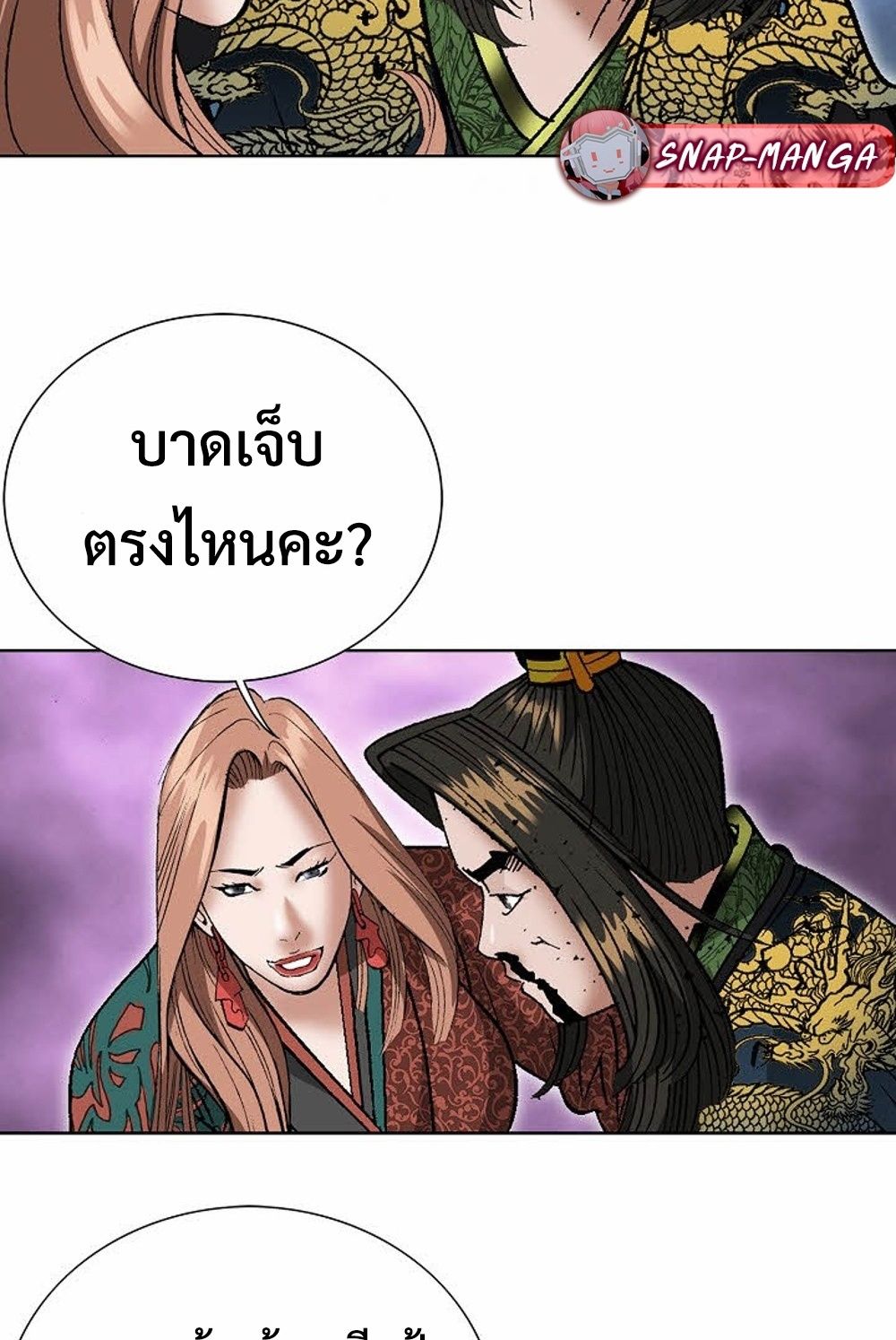 หน้า 65