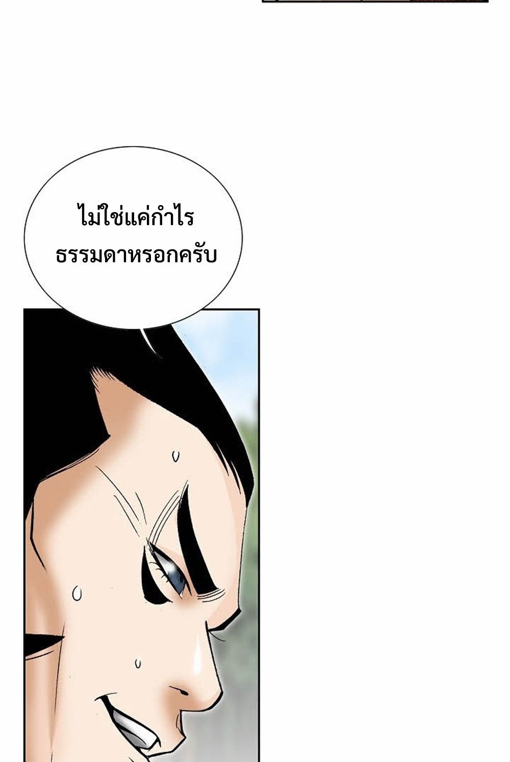 หน้า 69