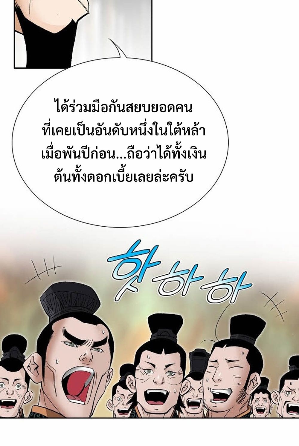 หน้า 70