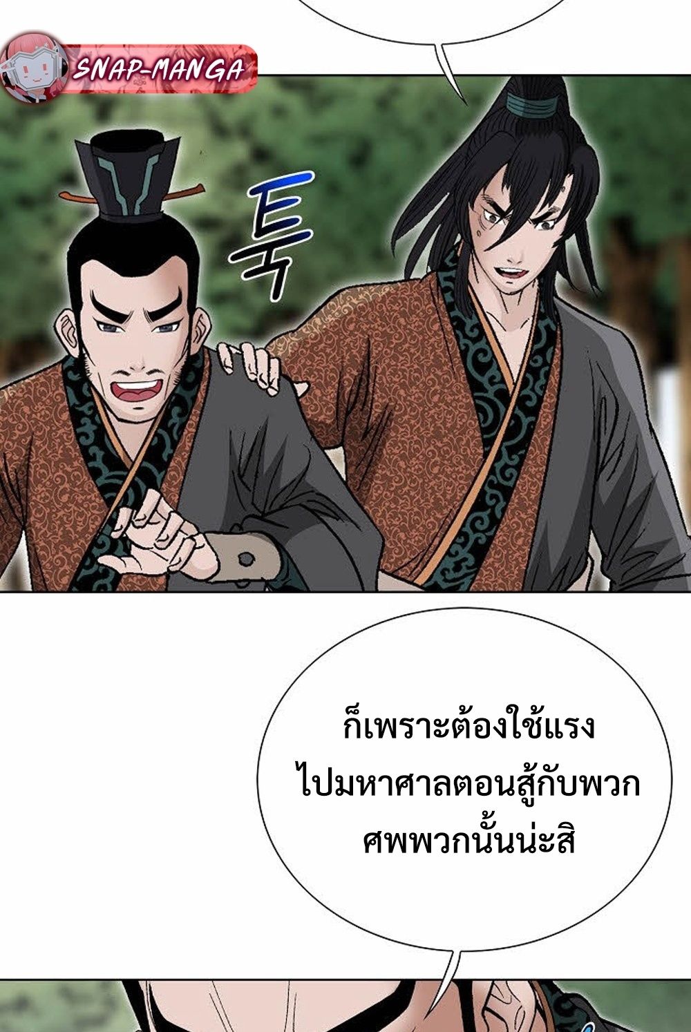 หน้า 72