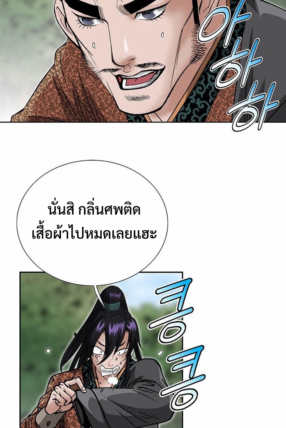 หน้า 73