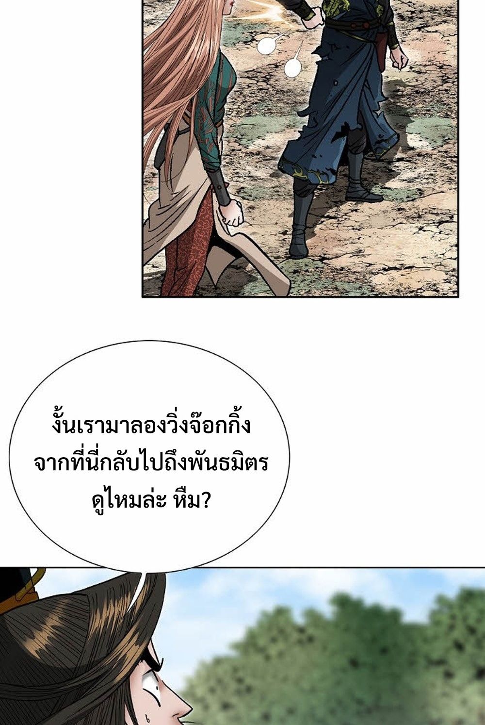 หน้า 75