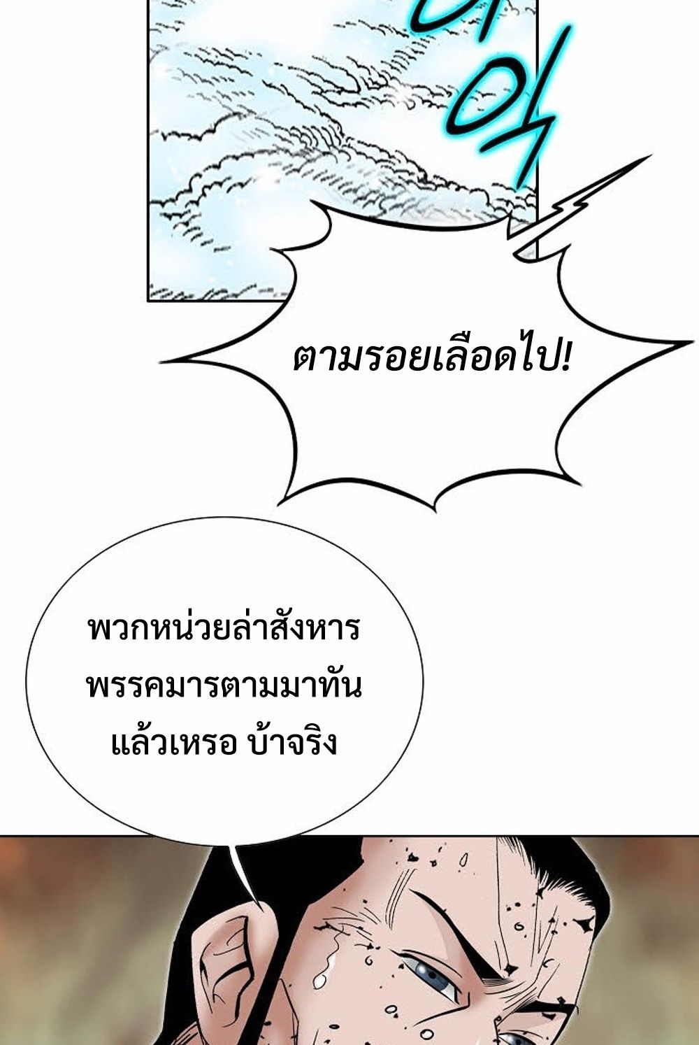 หน้า 82