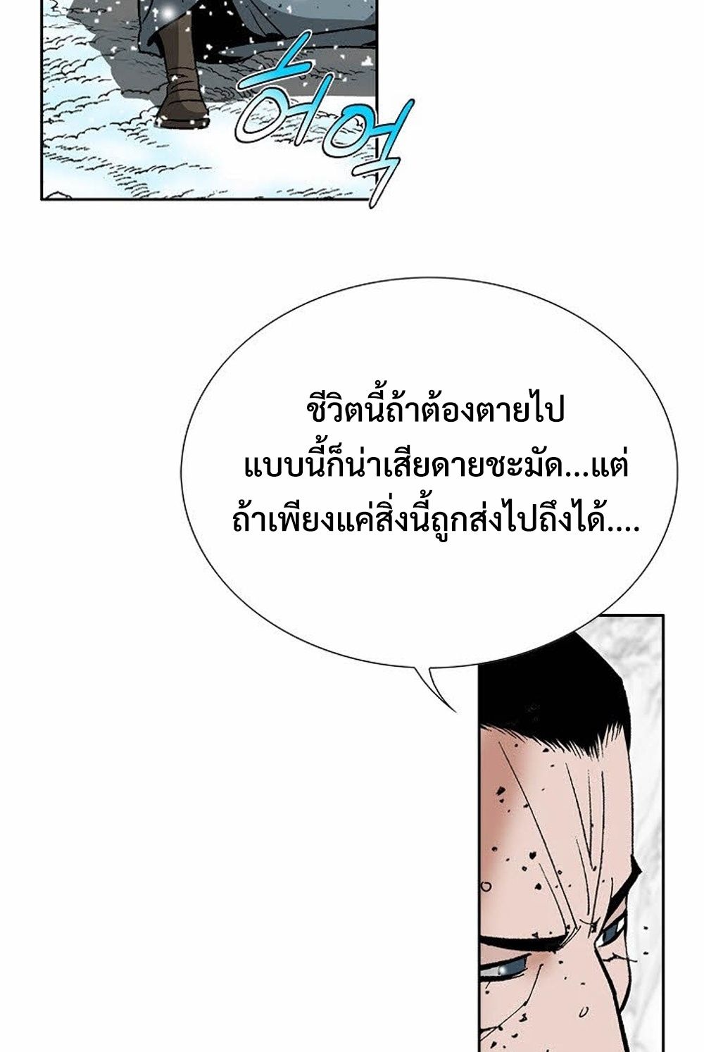 หน้า 86