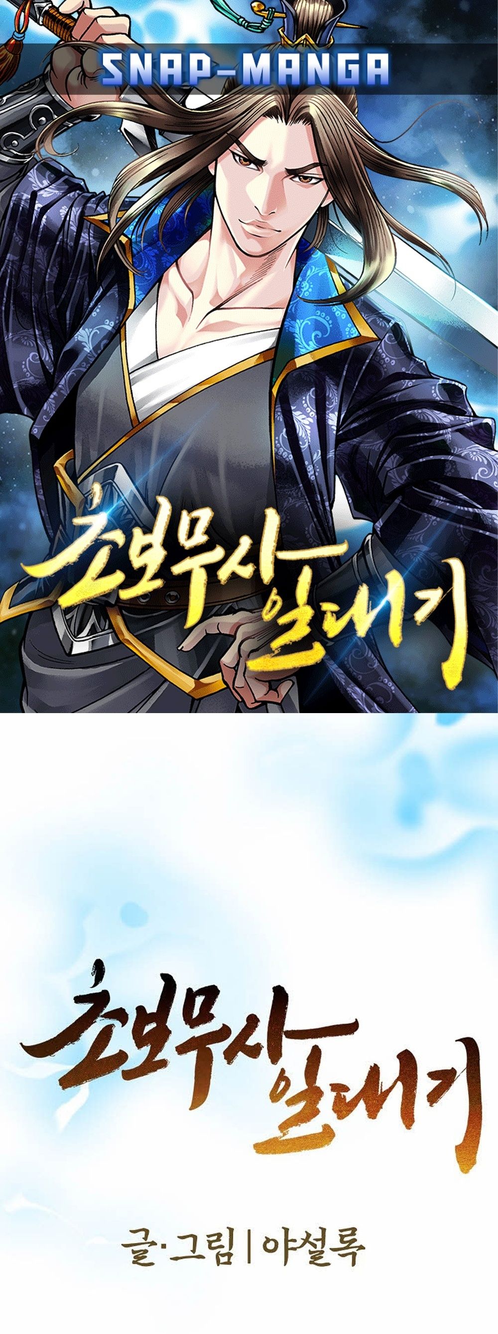 หน้า 1