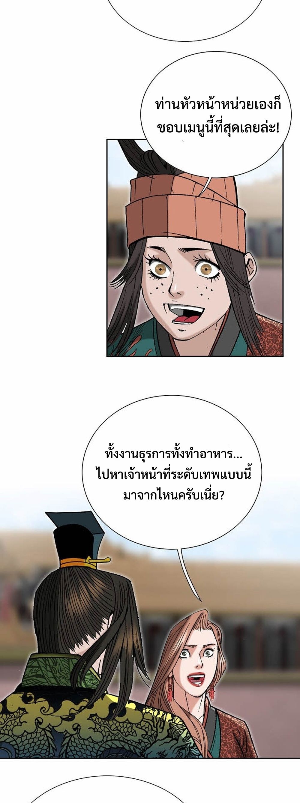 หน้า 28