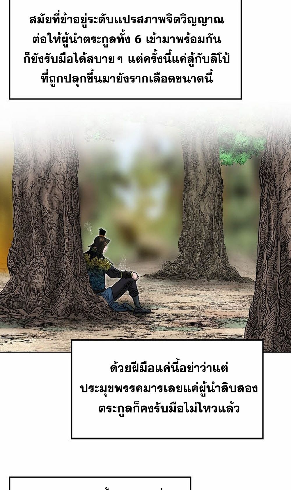หน้า 49