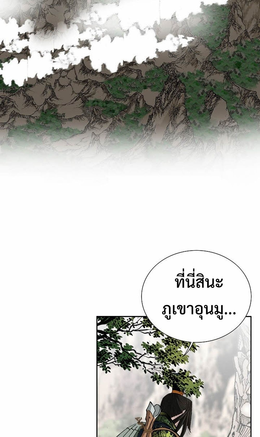 หน้า 77