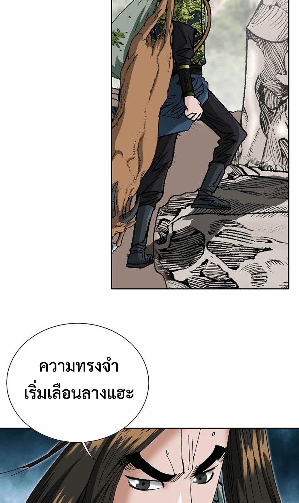 หน้า 78