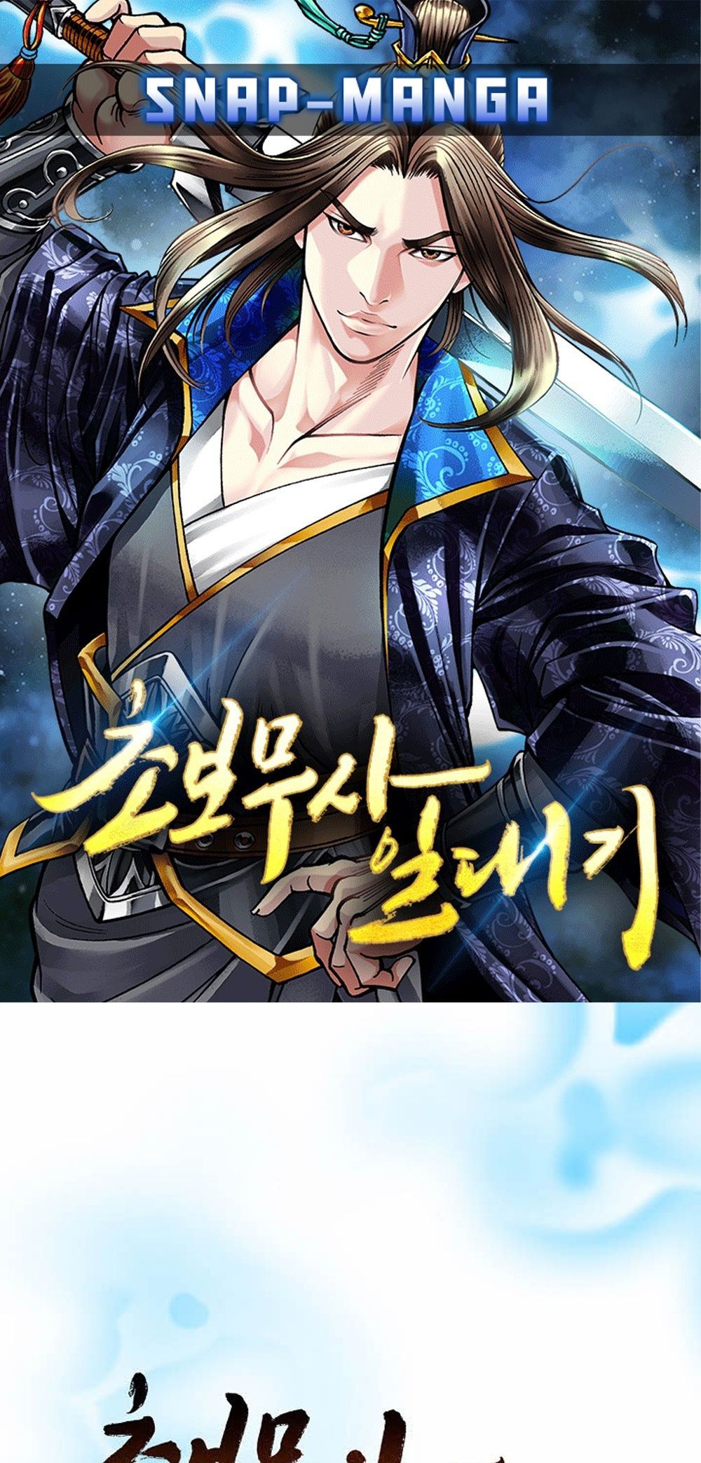 หน้า 1