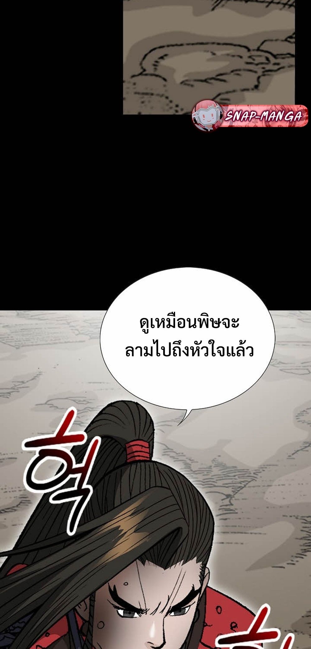 หน้า 85