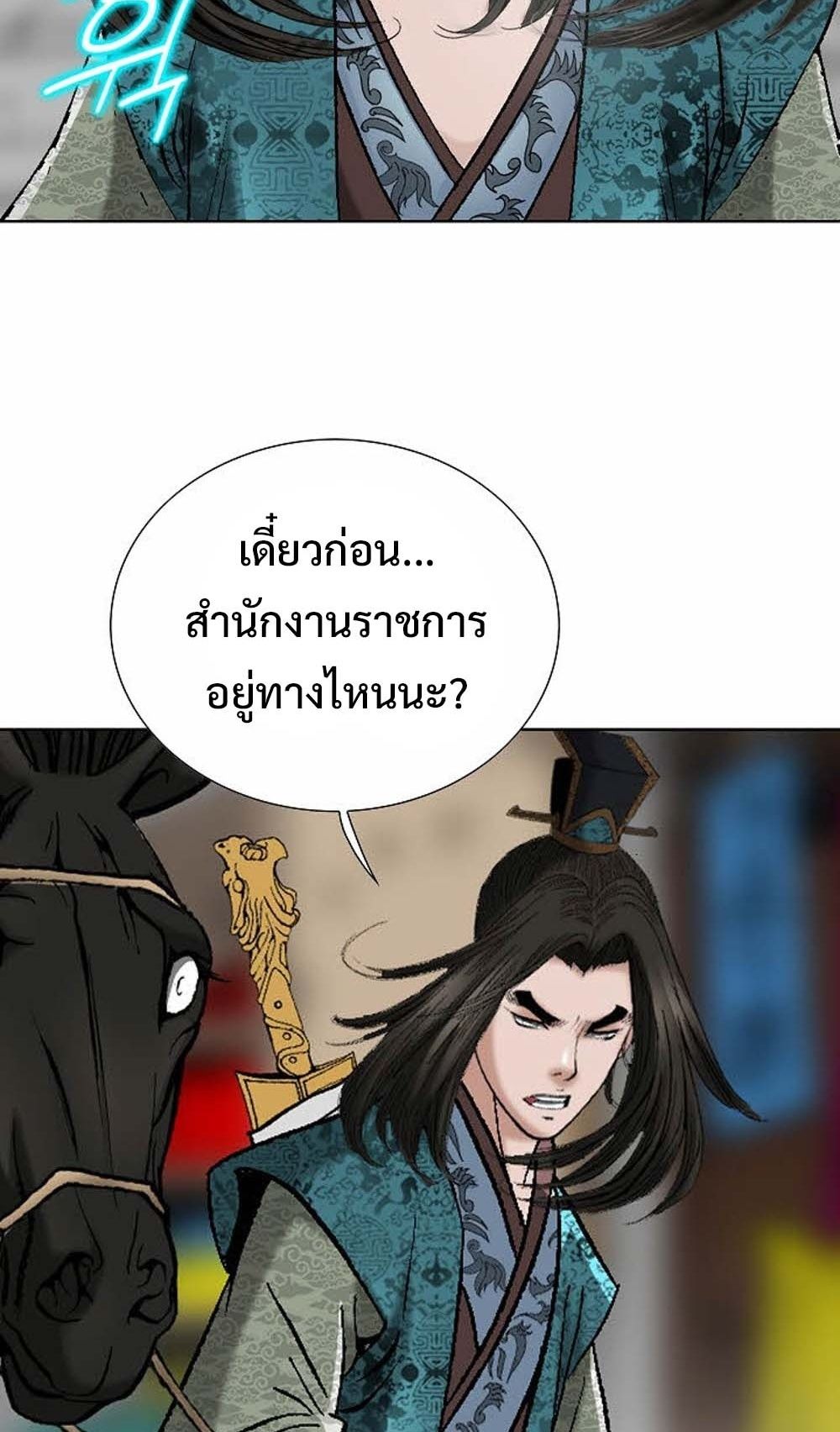 หน้า 63
