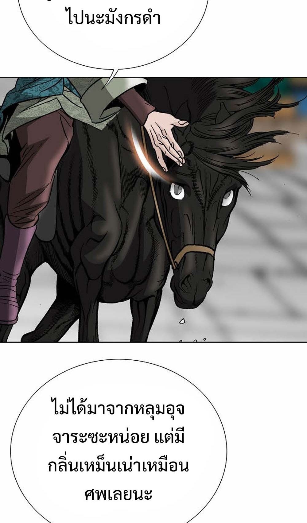 หน้า 70