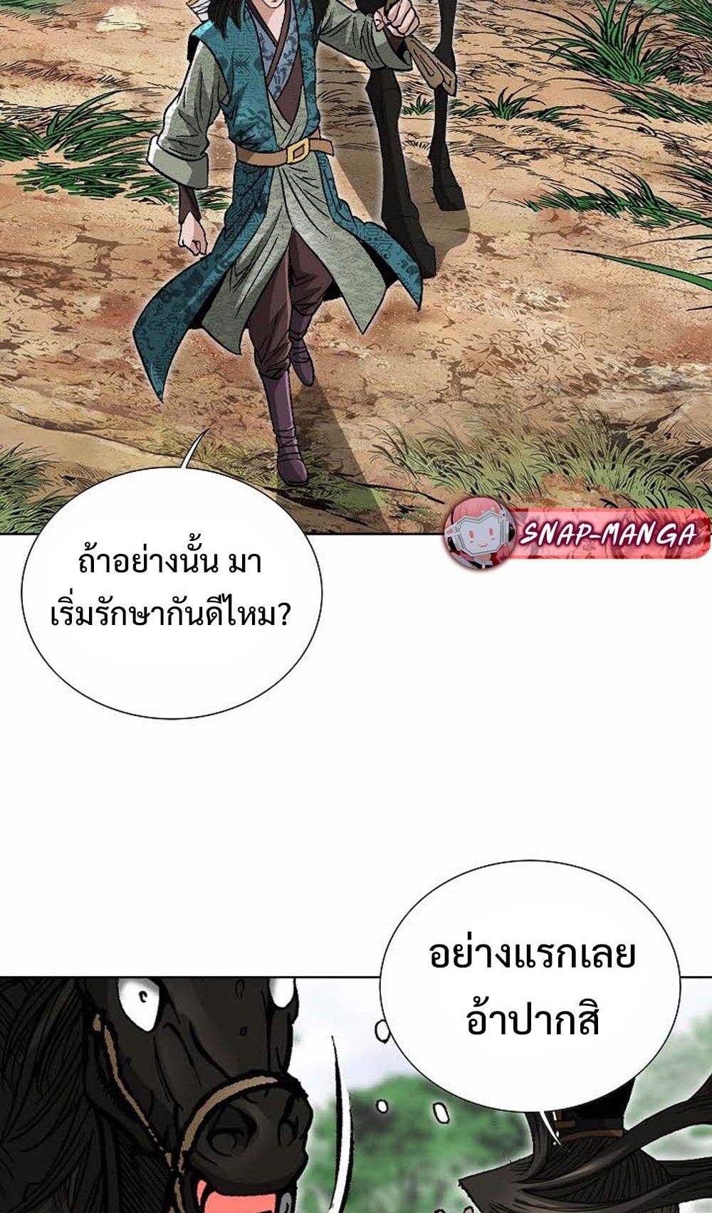 หน้า 78