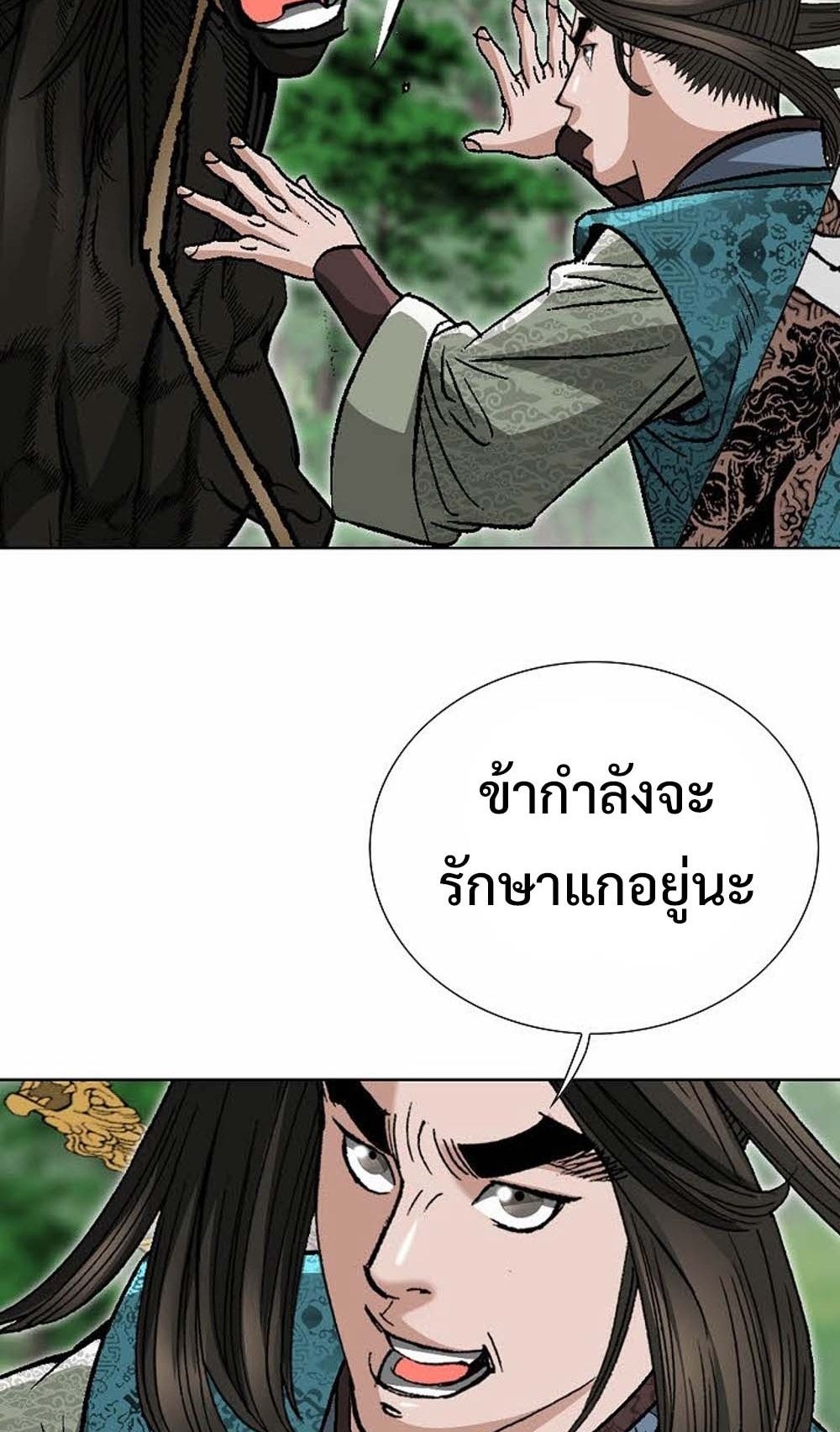 หน้า 79