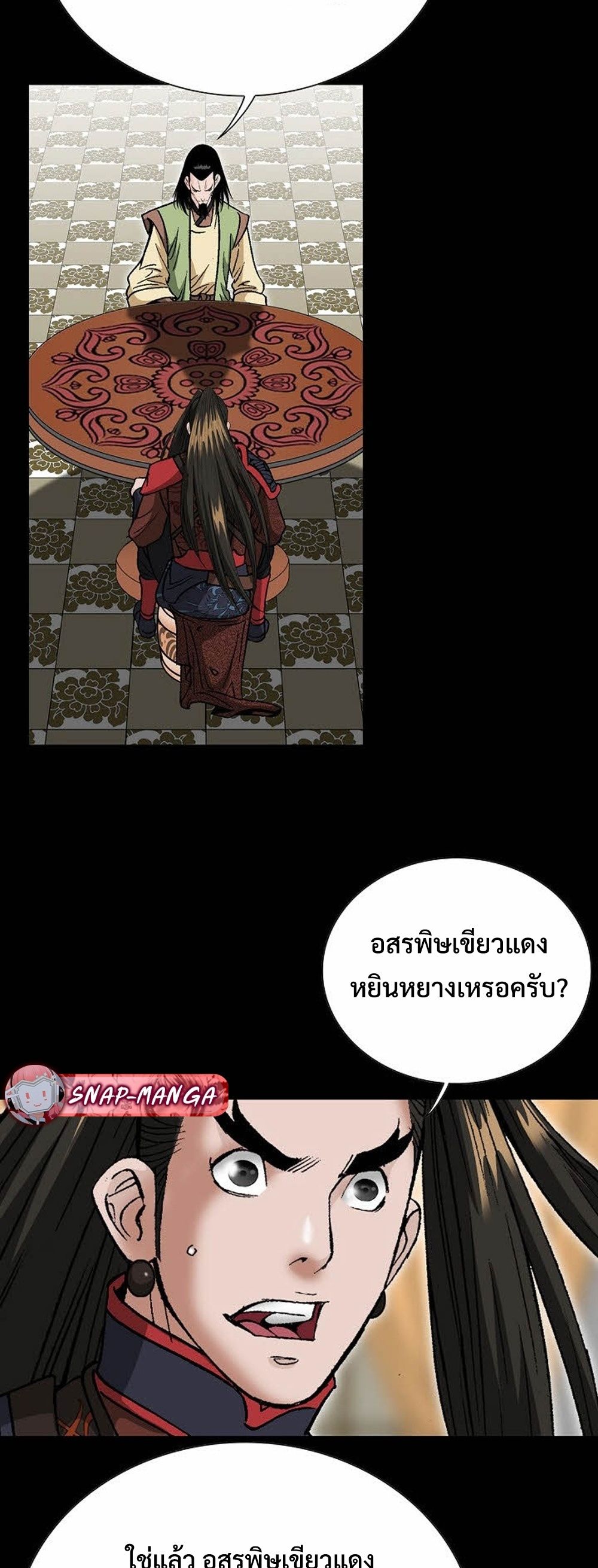 หน้า 37