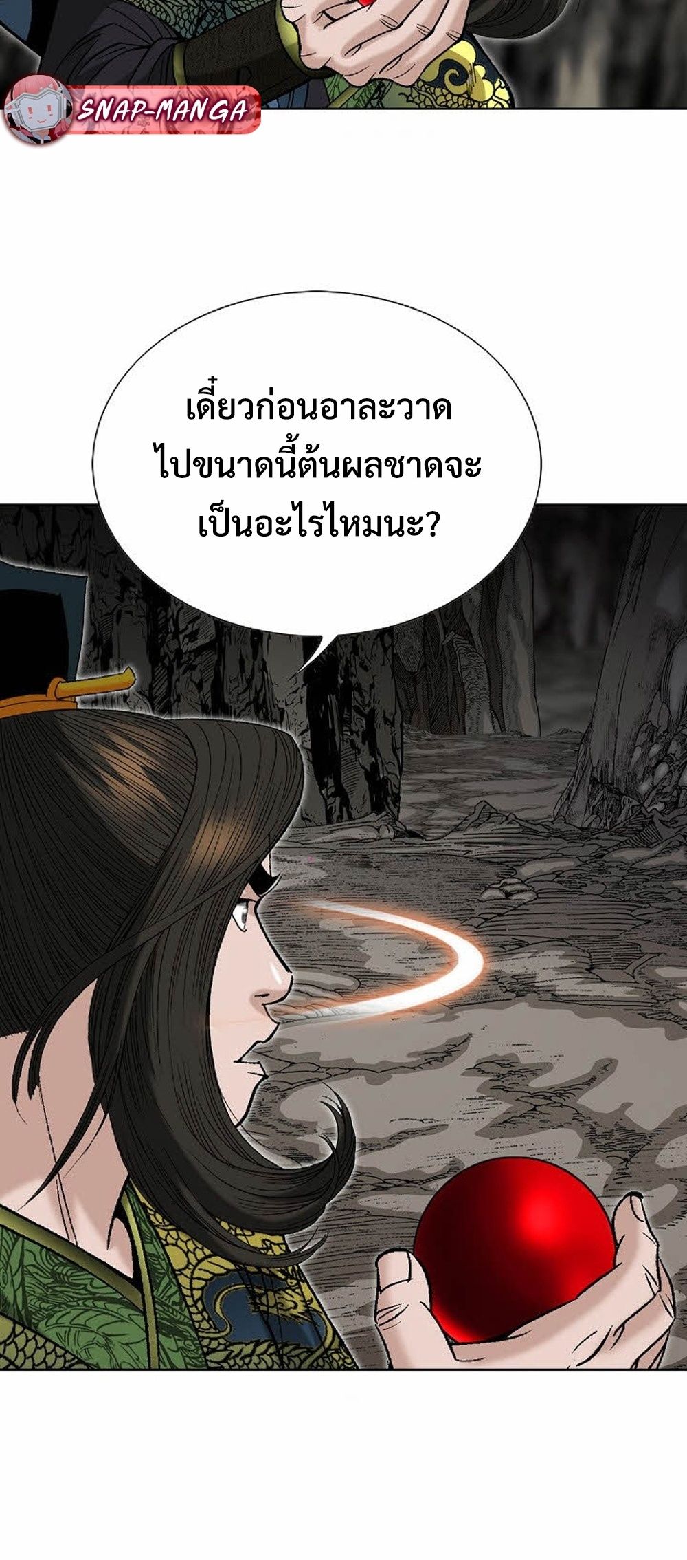 หน้า 31