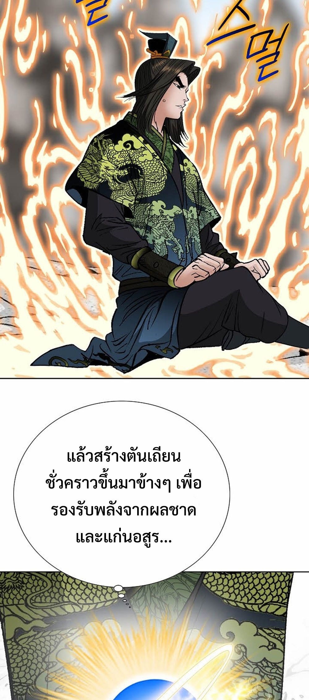 หน้า 40