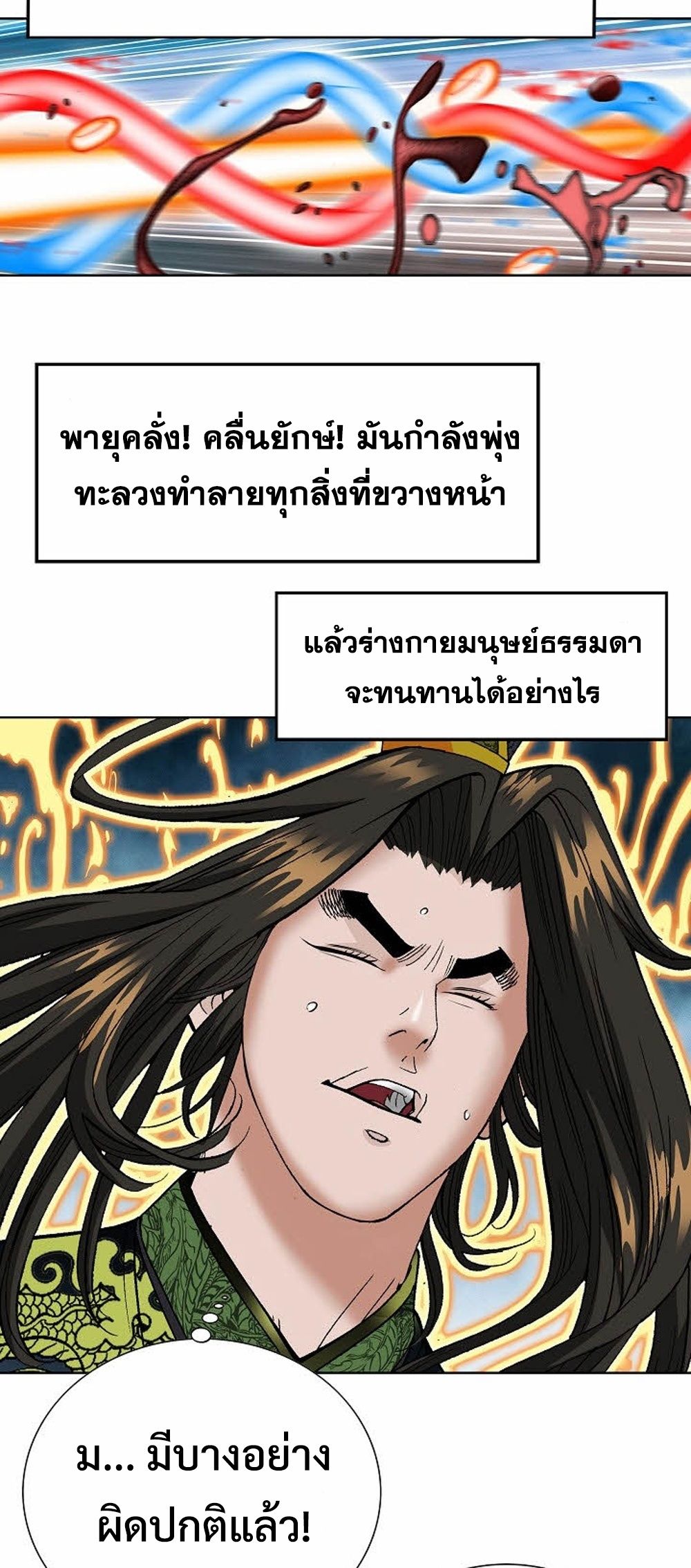 หน้า 50