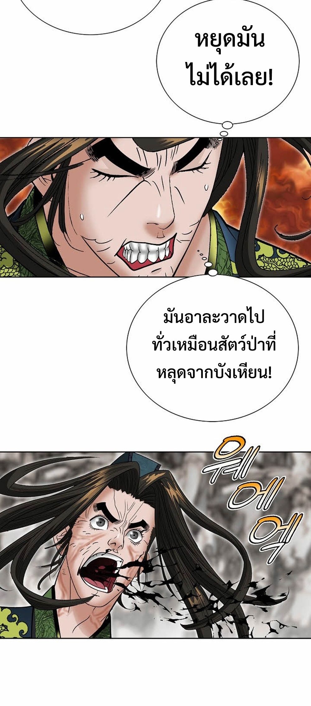หน้า 51