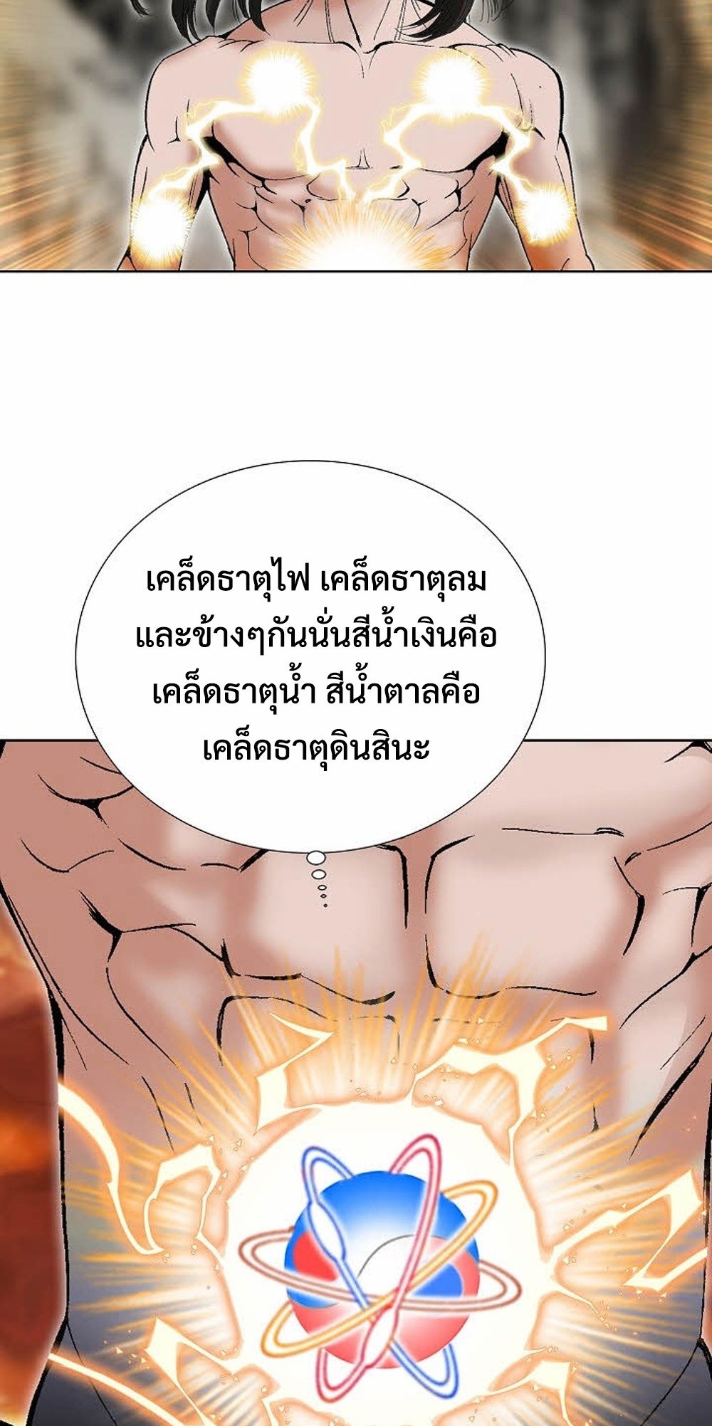 หน้า 59