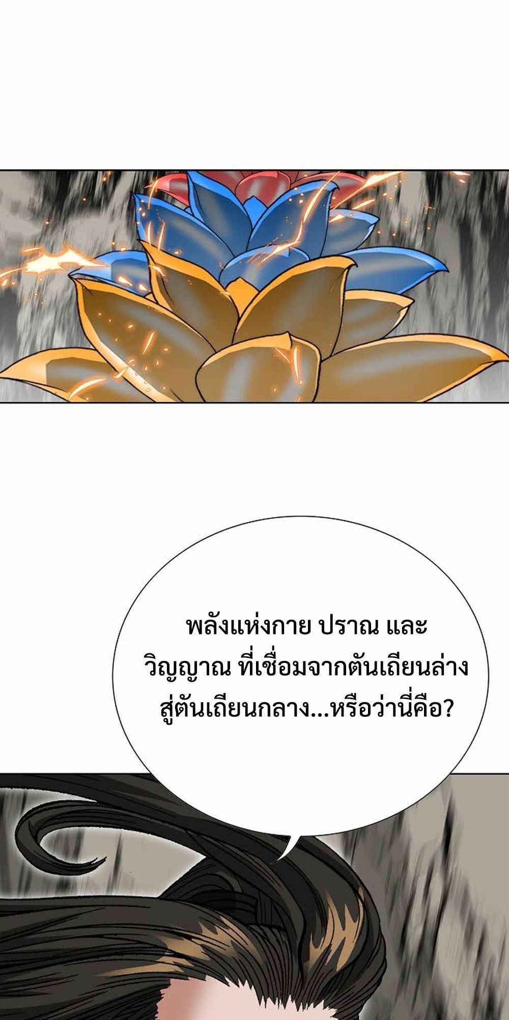หน้า 65