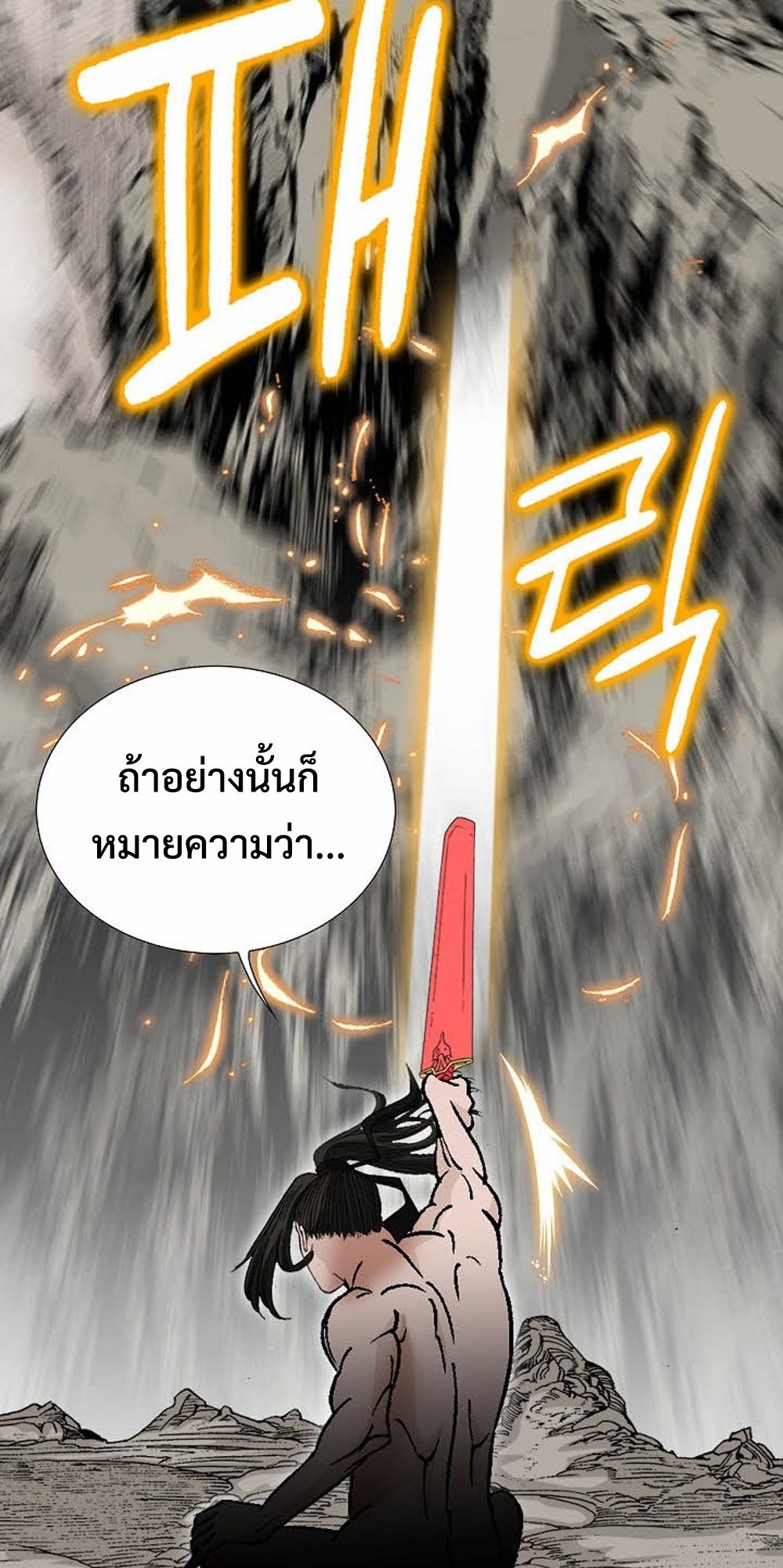 หน้า 78