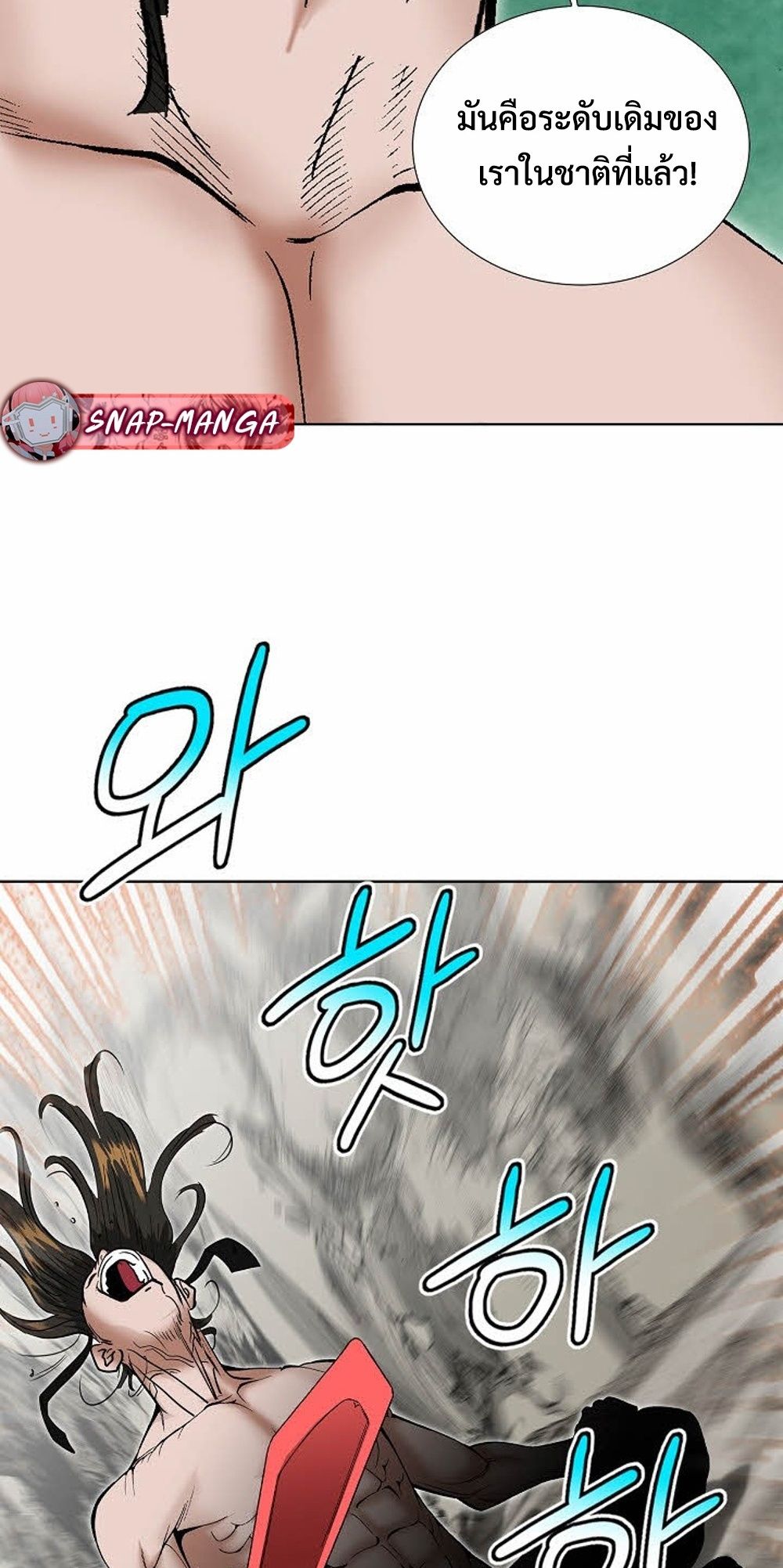 หน้า 85