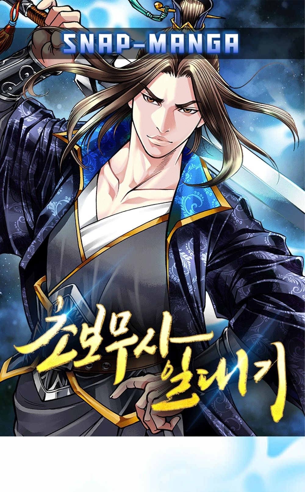 หน้า 1
