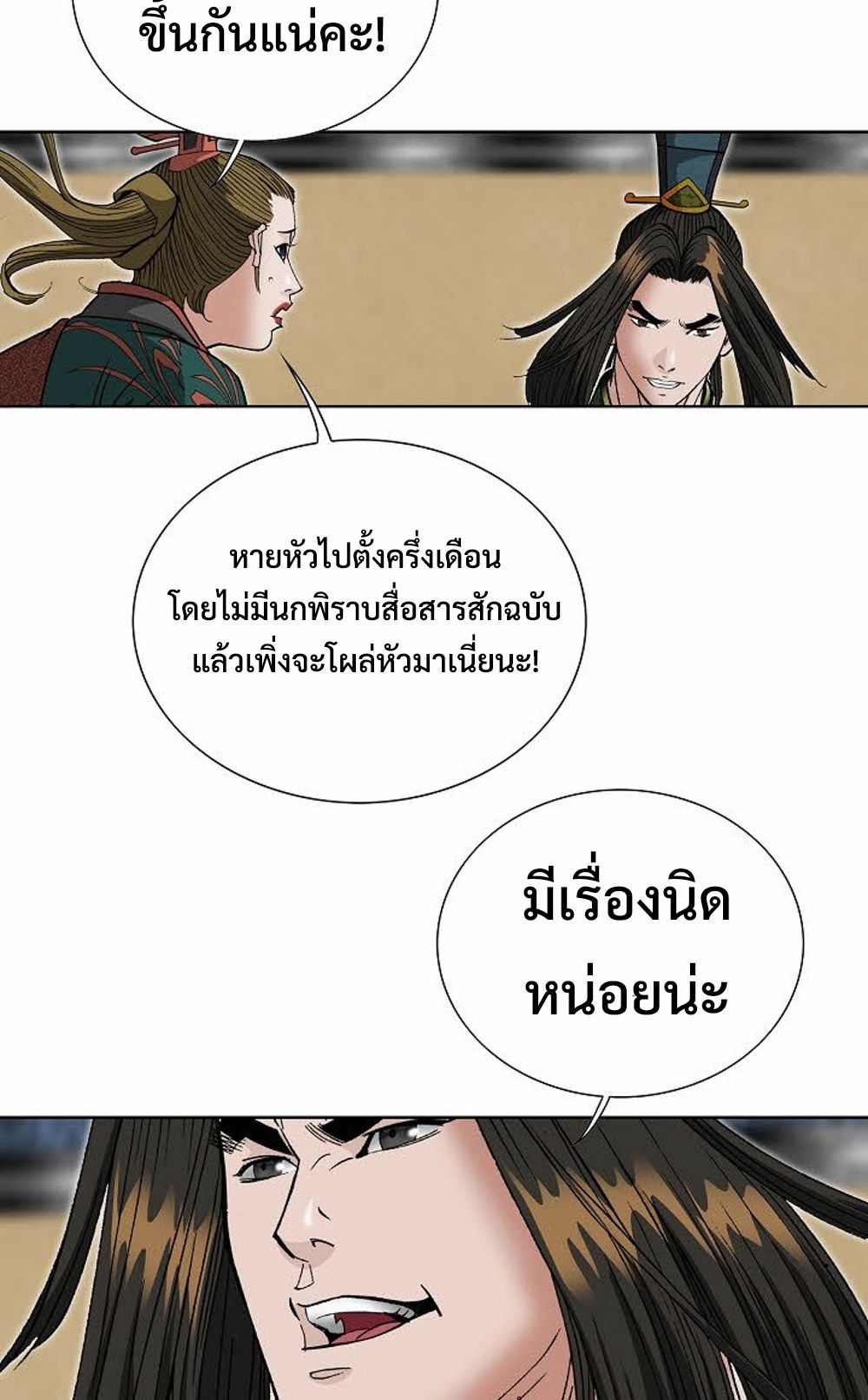 หน้า 57