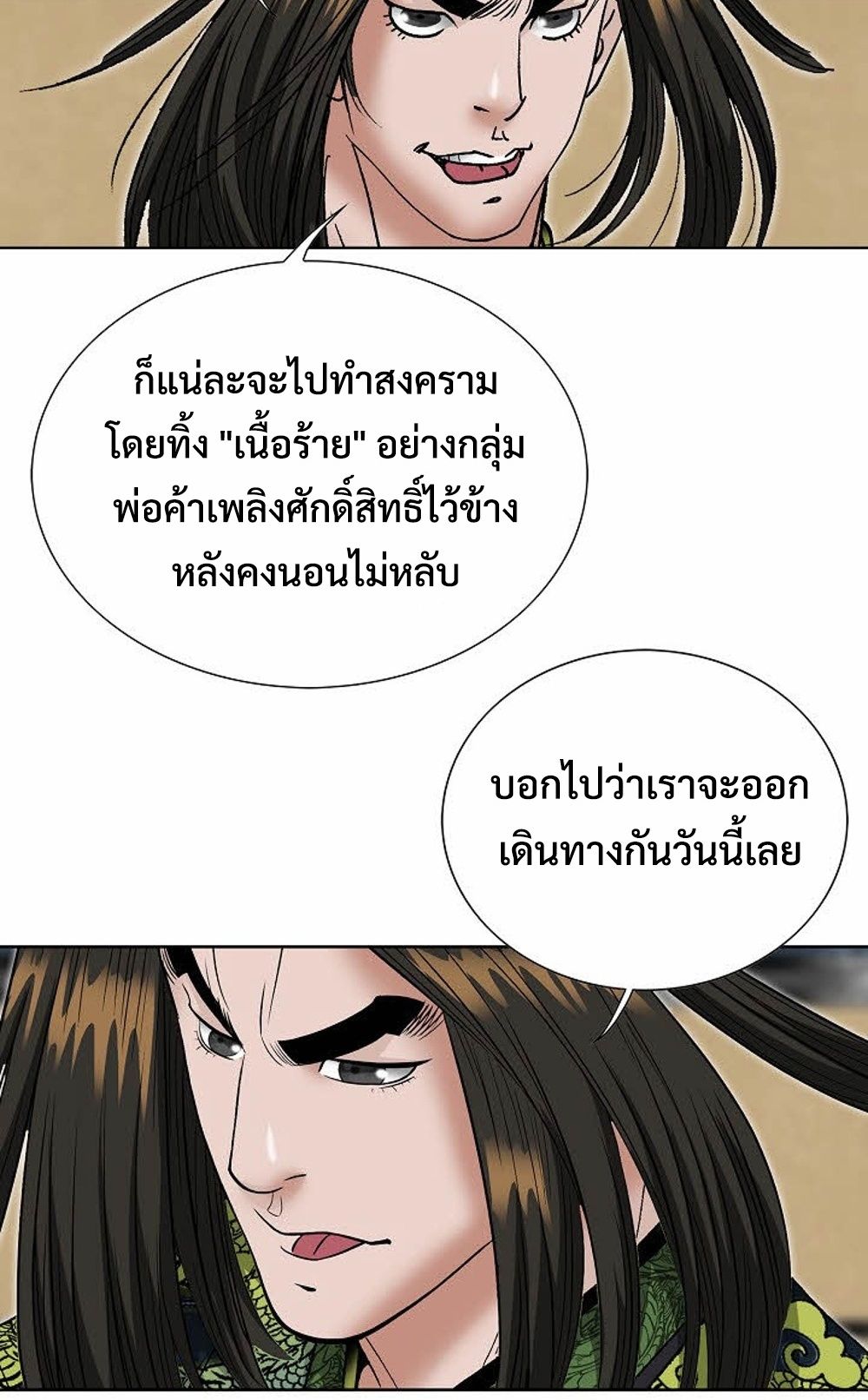 หน้า 62