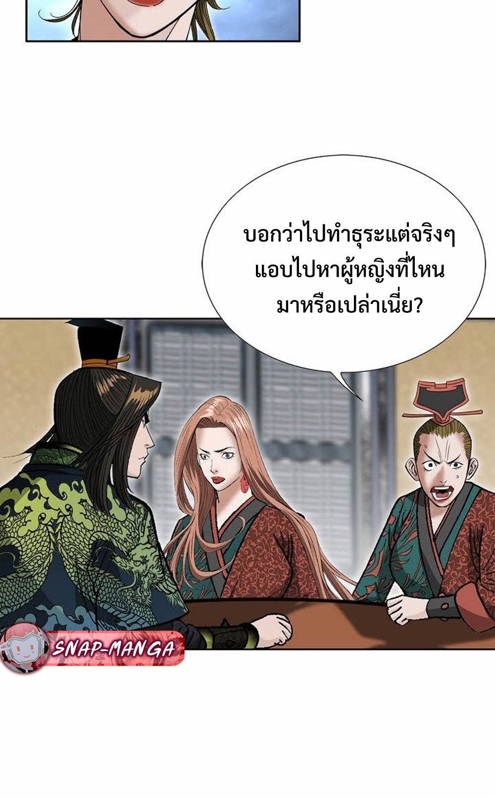 หน้า 71