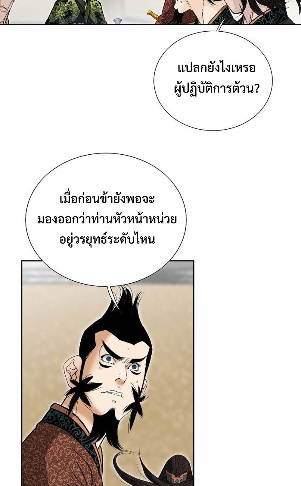 หน้า 73