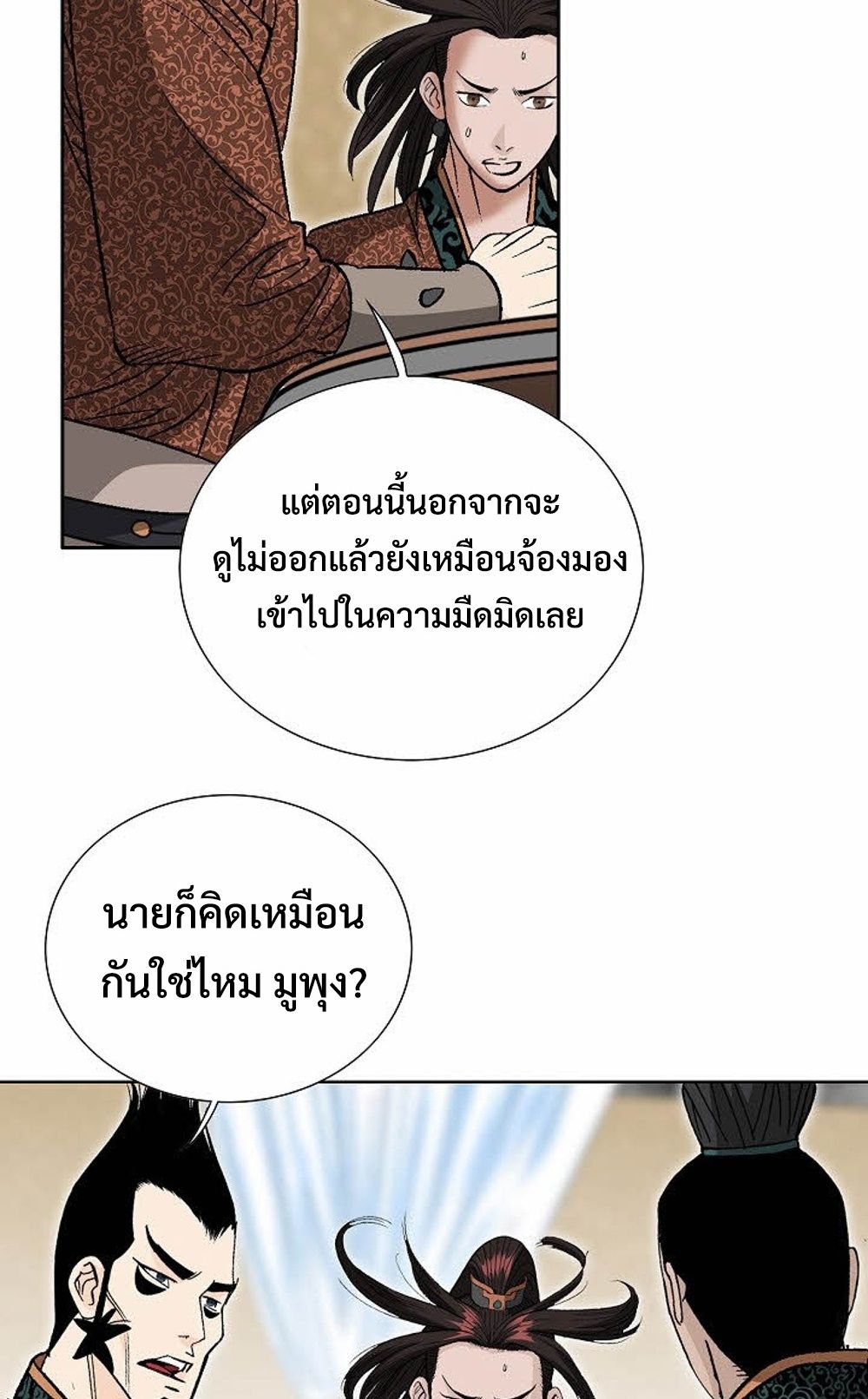 หน้า 74