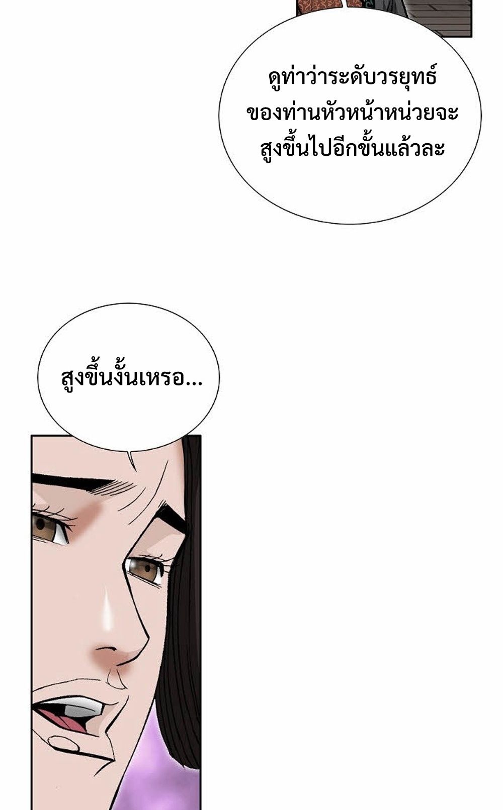 หน้า 76