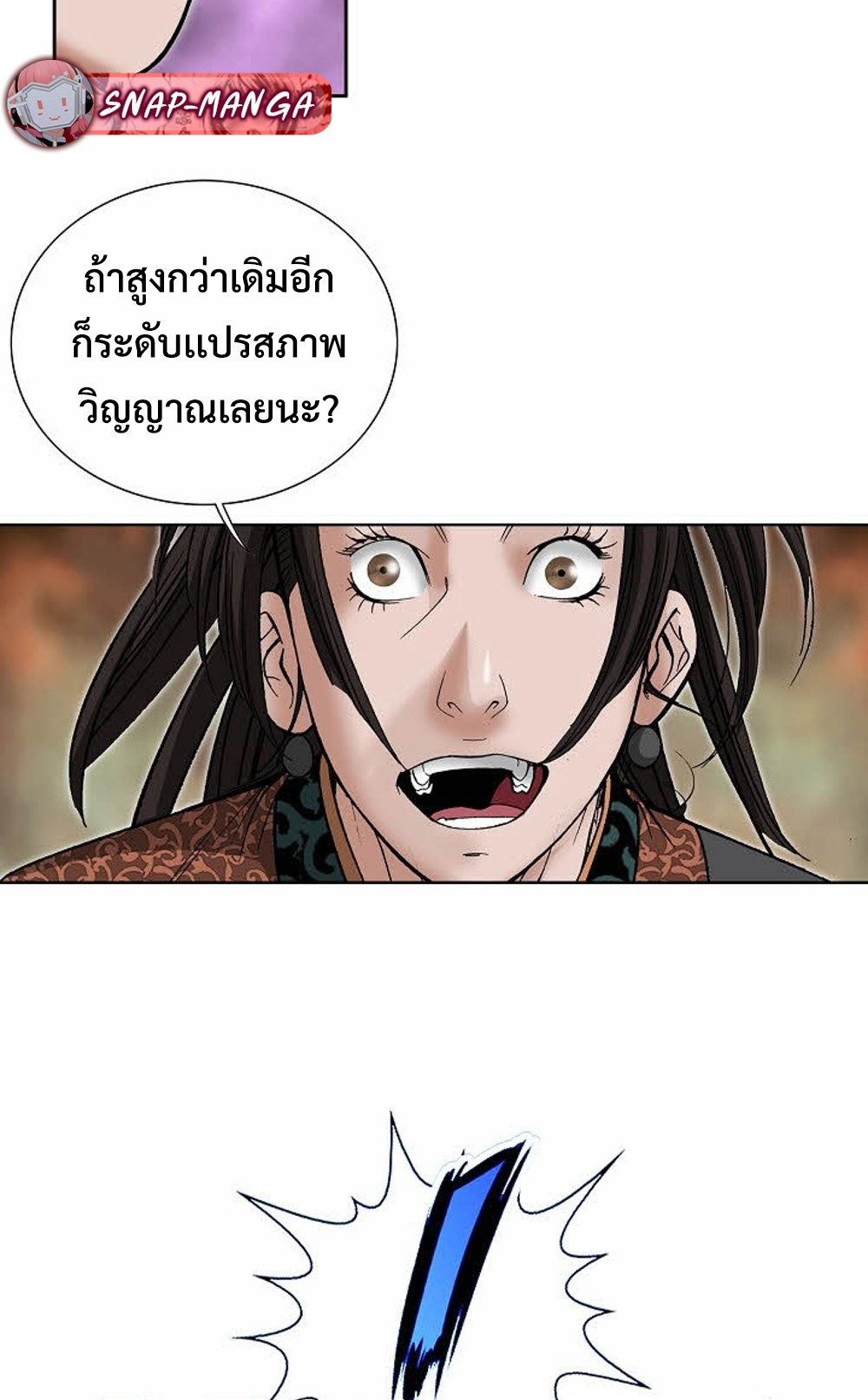 หน้า 77