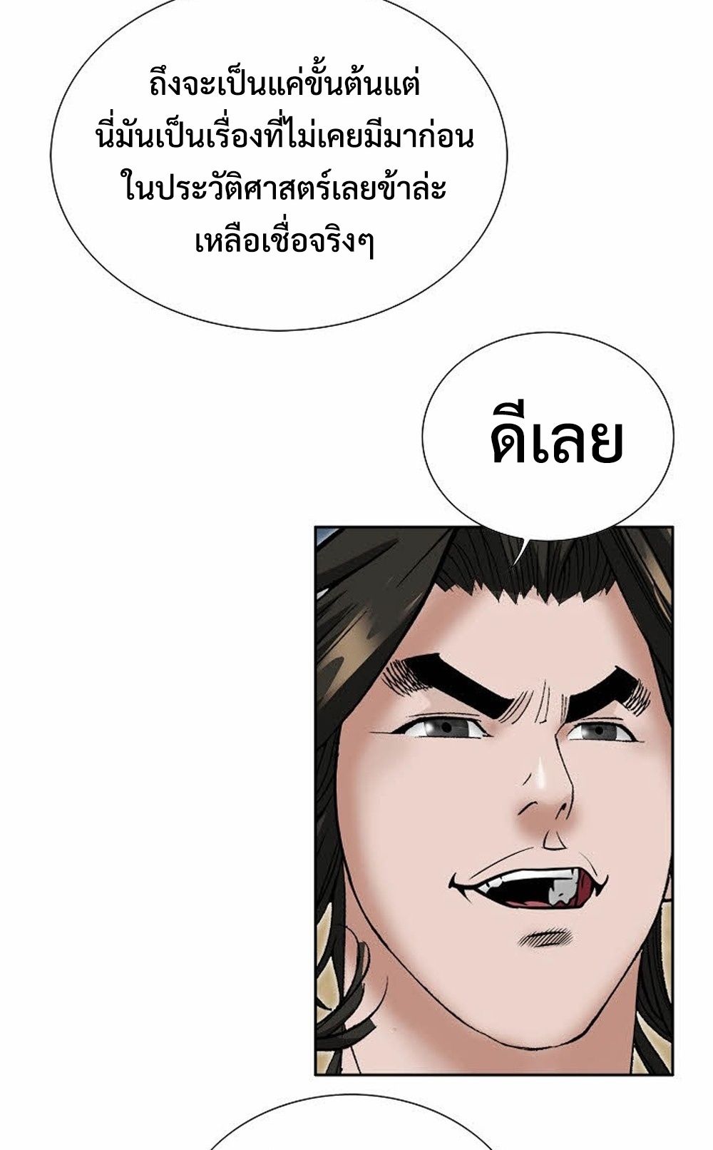 หน้า 82