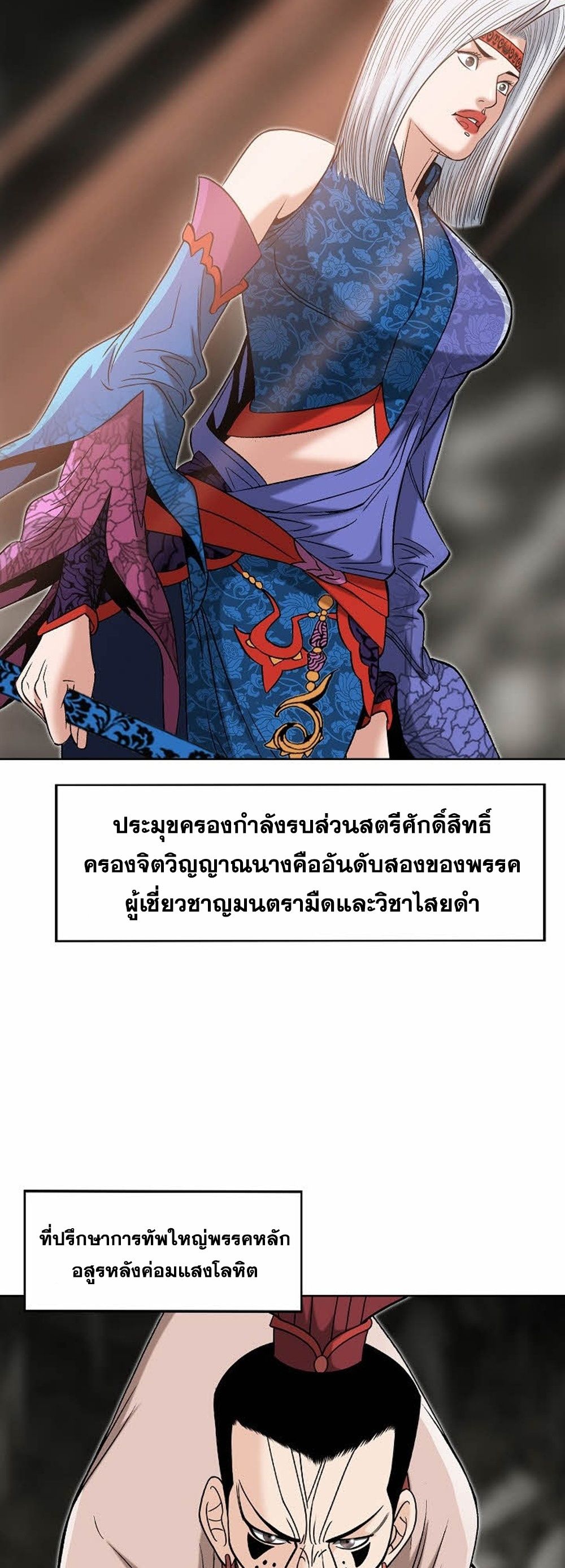 หน้า 29